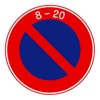 駐車禁止　規制標識