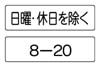 都府県　案内標識