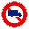 大型貨物自動車等通行止め 規制標識
